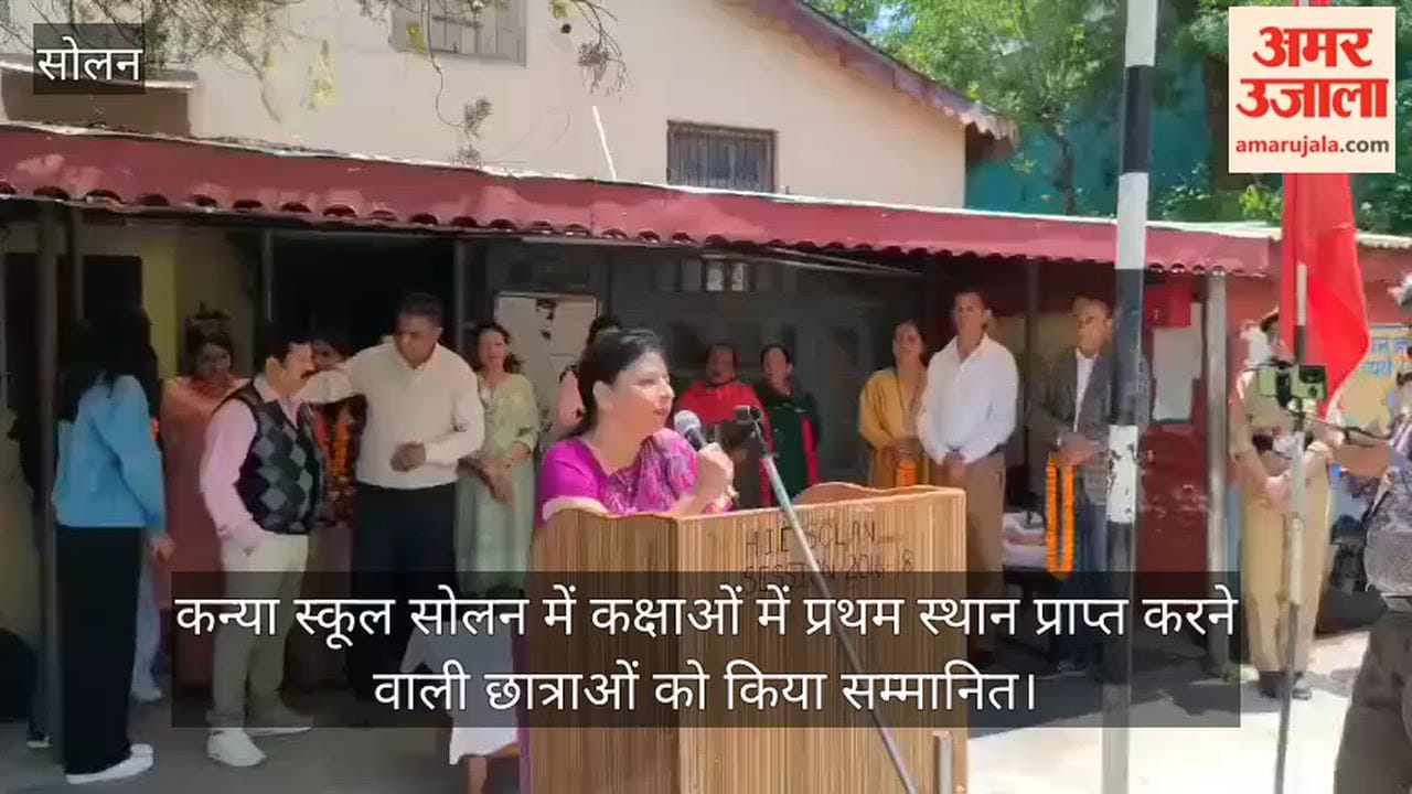 Students who secured the first position in their classes at Kanya School, Solan, were honored.