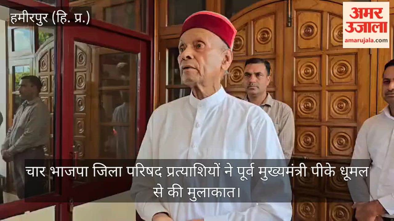 Four BJP District Council candidates met with former Chief Minister P.K. Dhumal.