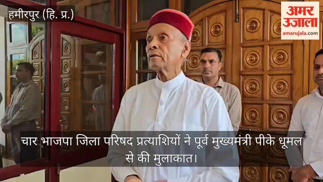 Four BJP District Council candidates met with former Chief Minister P.K. Dhumal.