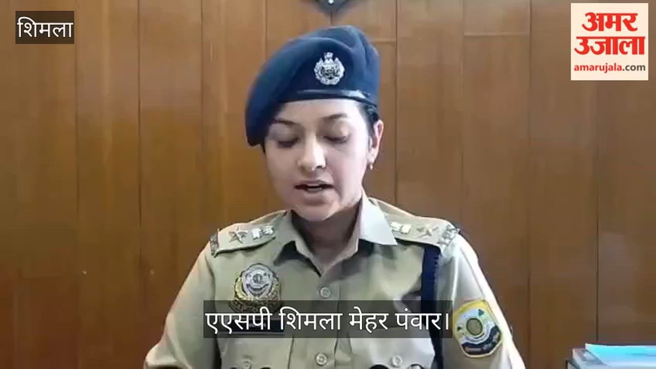 ASP Mehar Panwar statement regarding the threat to bomb the Rohru SDM office and judicial complex.