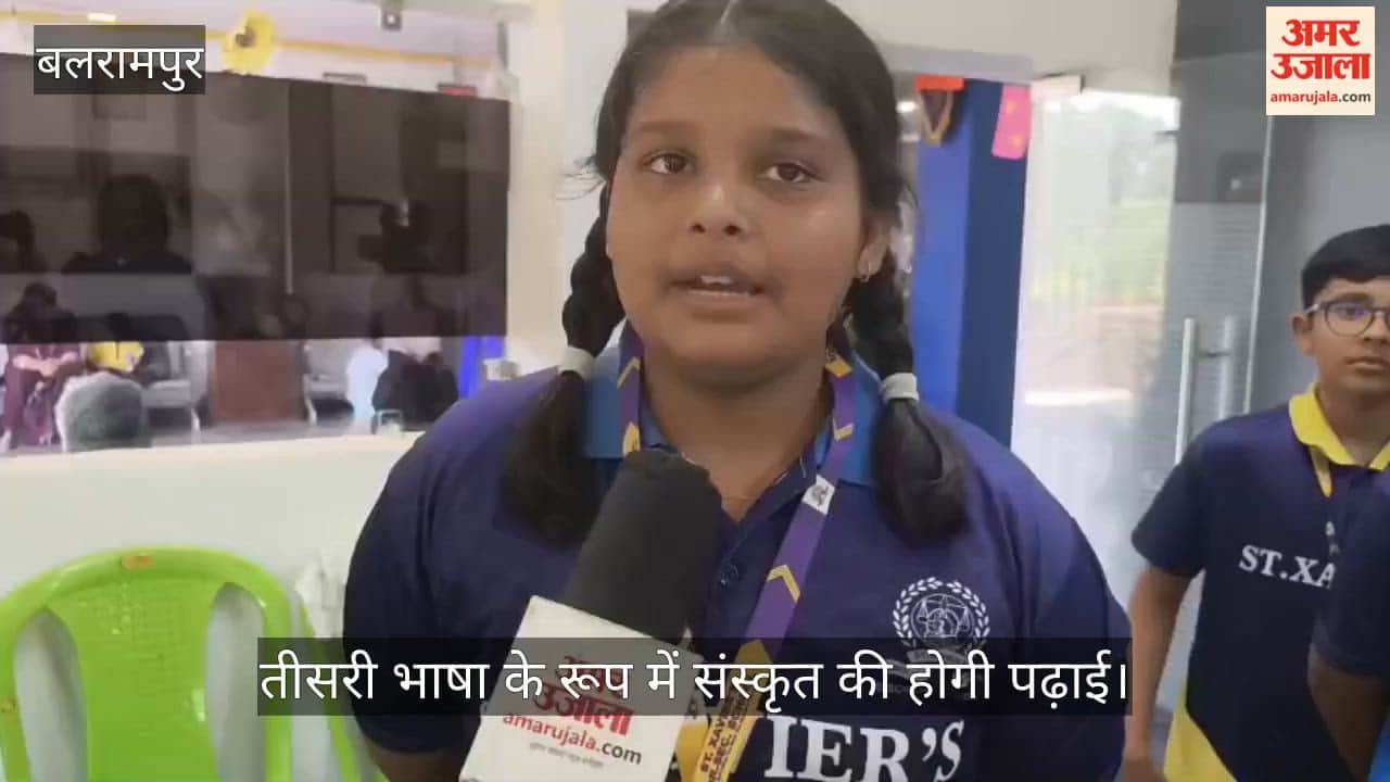 VIDEO: नवोदय में उर्दू तो केंद्रीय व निजी विद्यालयों में तीसरी भाषा के रूप में संस्कृत की होगी पढ़ाई
