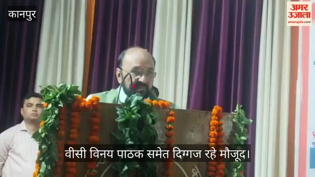Kanpur Mantra of Education Resounds at DBS Higher Education Minister Yogendra Upadhyay Honors Principals