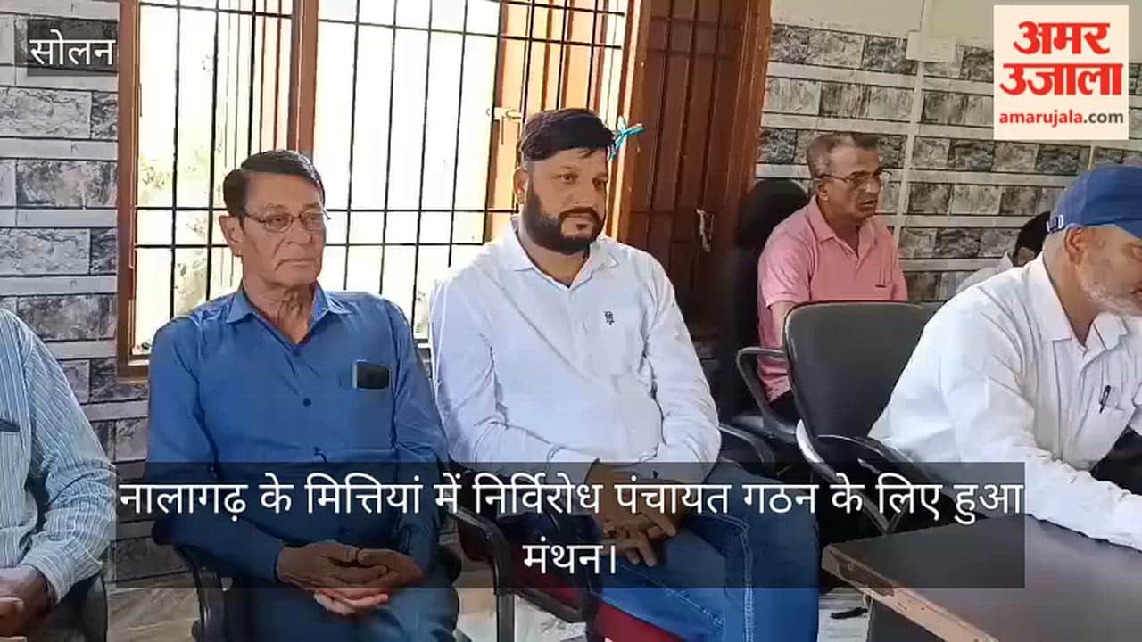 Deliberations Held in Mittiyan, Nalagarh, for the Uncontested Formation of the Panchayat