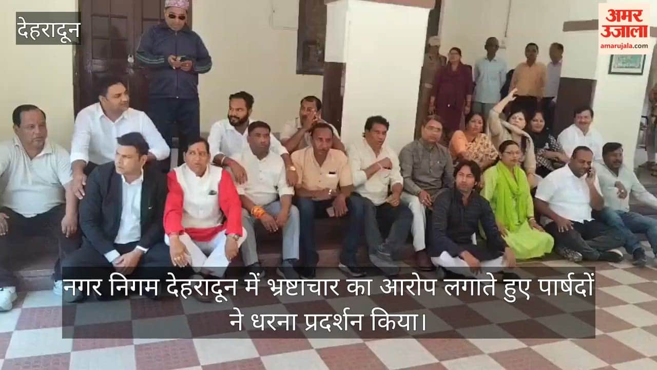Allegations of Corruption at Dehradun Municipal Corporation; Councilors Stage Sit-in Protest