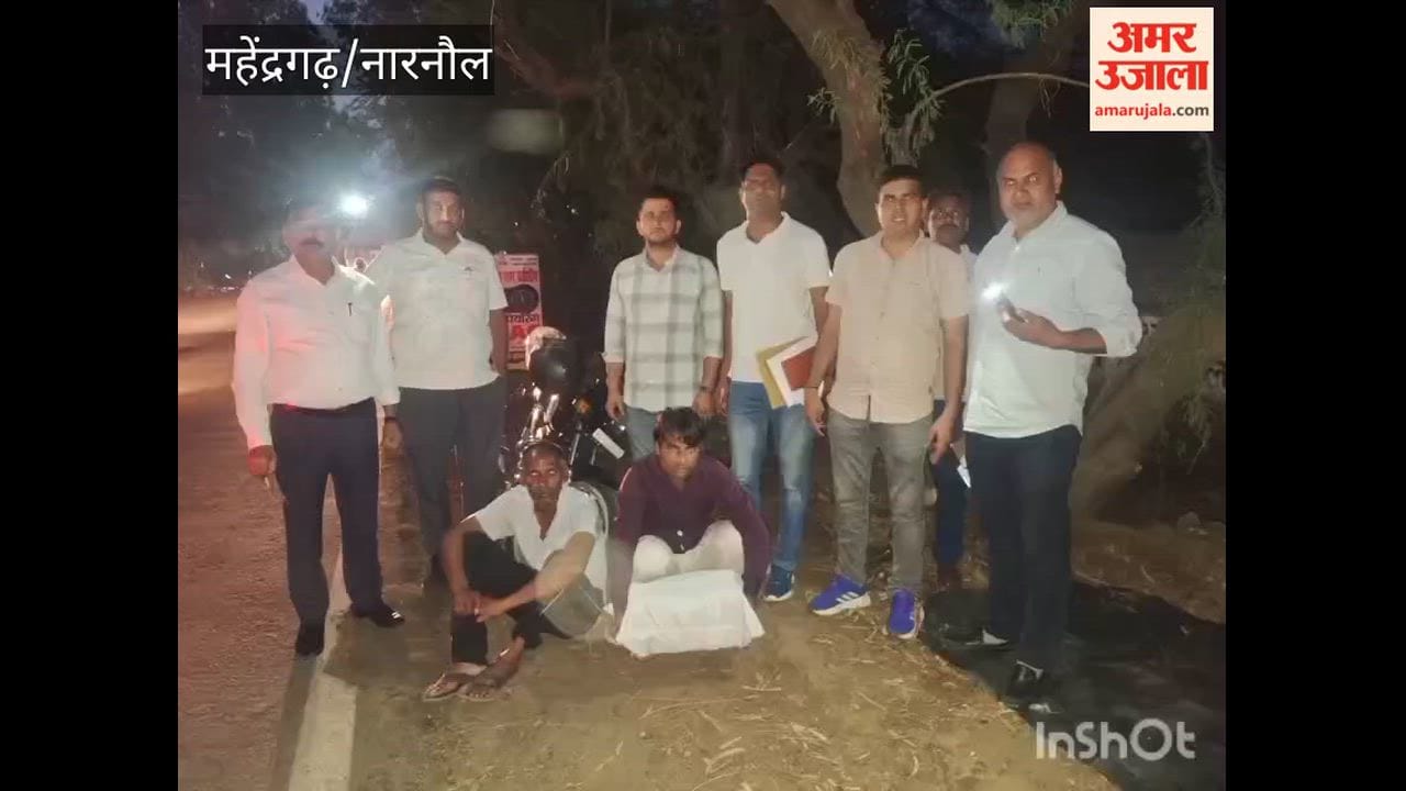 Two Smugglers Arrested in Narnaul with 1,920 Tramadol Capsules