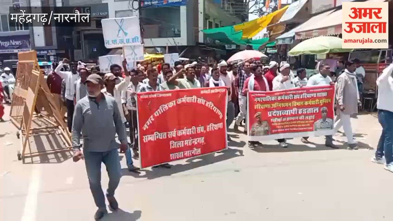 Municipal Workers' Strike Intensifies in Narnaul; Fire Department's Sit-in Continues for the 29th Day
