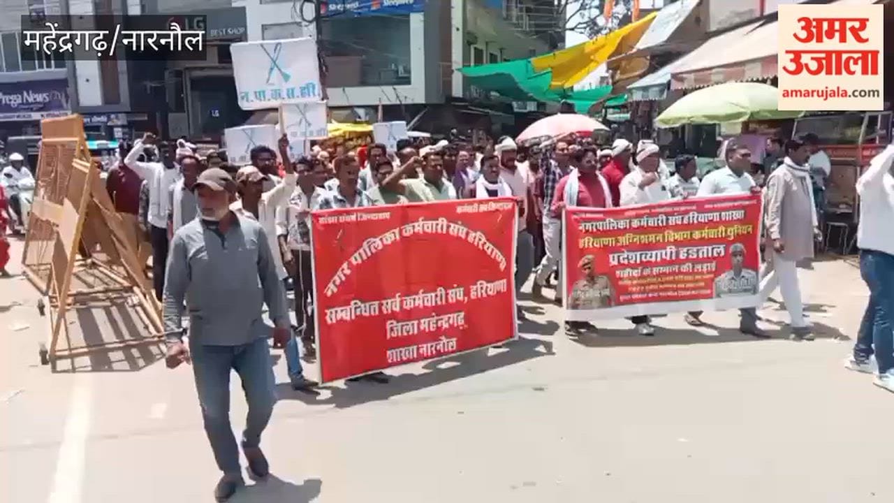 Municipal Workers' Strike Intensifies in Narnaul; Fire Department's Sit-in Continues for the 29th Day