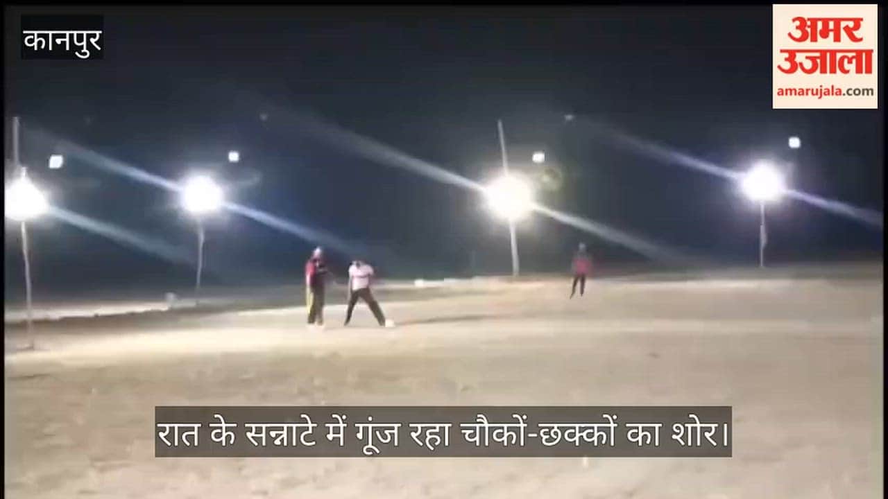 Kanpur Fields Illuminated by a Milky Glow The Thrill of Night Cricket in Nevada Ujagar