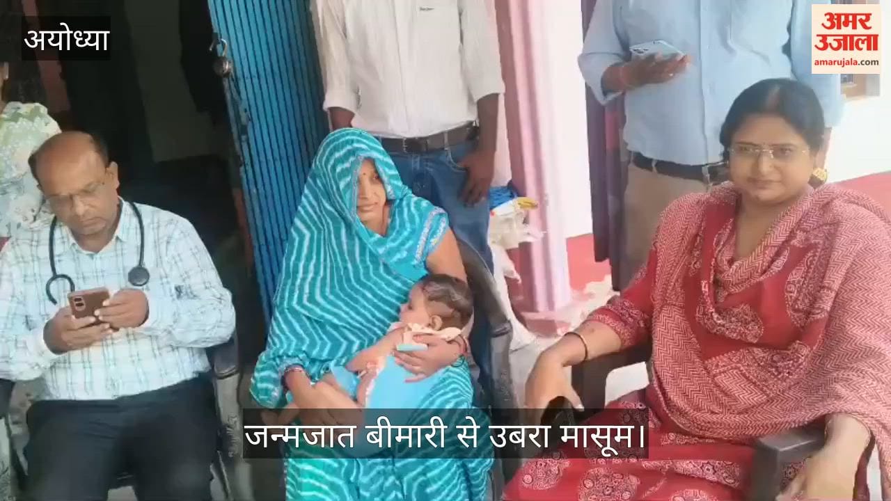 VIDEO: आरबीएसके टीम के प्रयास से जन्मजात बीमारी से उबरा मासूम, परिवार में लौटी मुस्कान