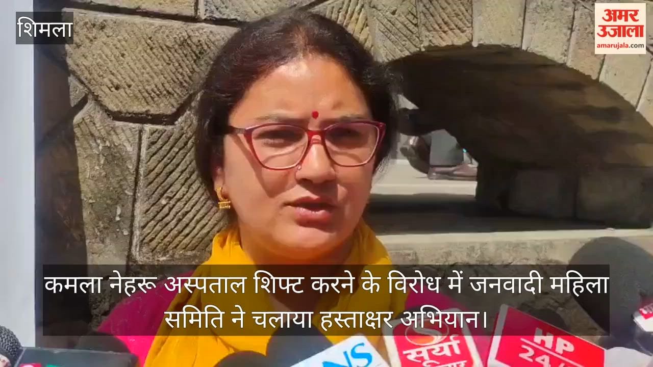 Janwadi Mahila Samiti launched a signature campaign in protest against the shifting of Kamala Nehru Hospital.