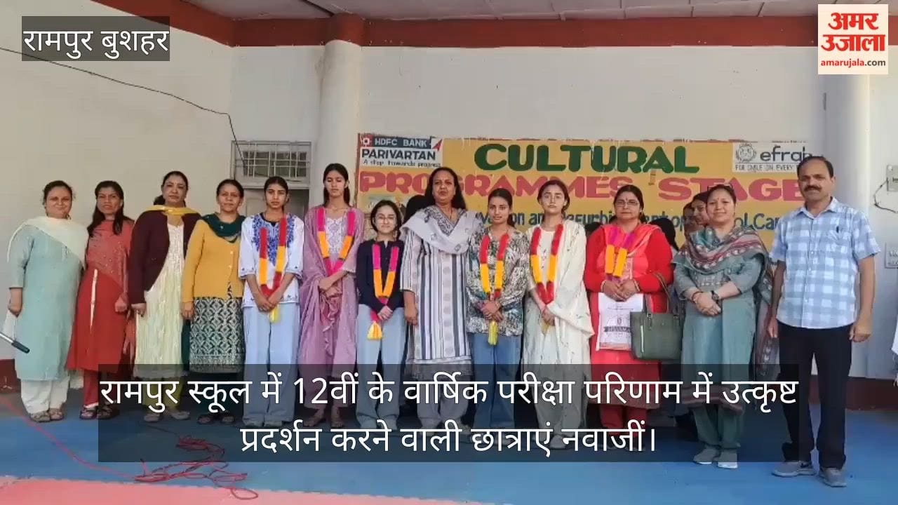 Female Students Who Delivered Outstanding Performances in the Class 12 Annual Examinations Honored at Rampur School