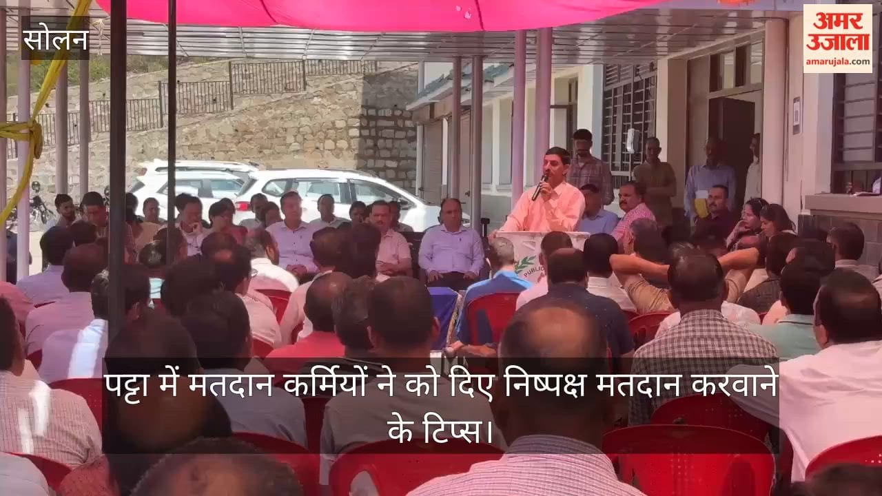 in Patta, polling personnel provided tips on conducting fair election