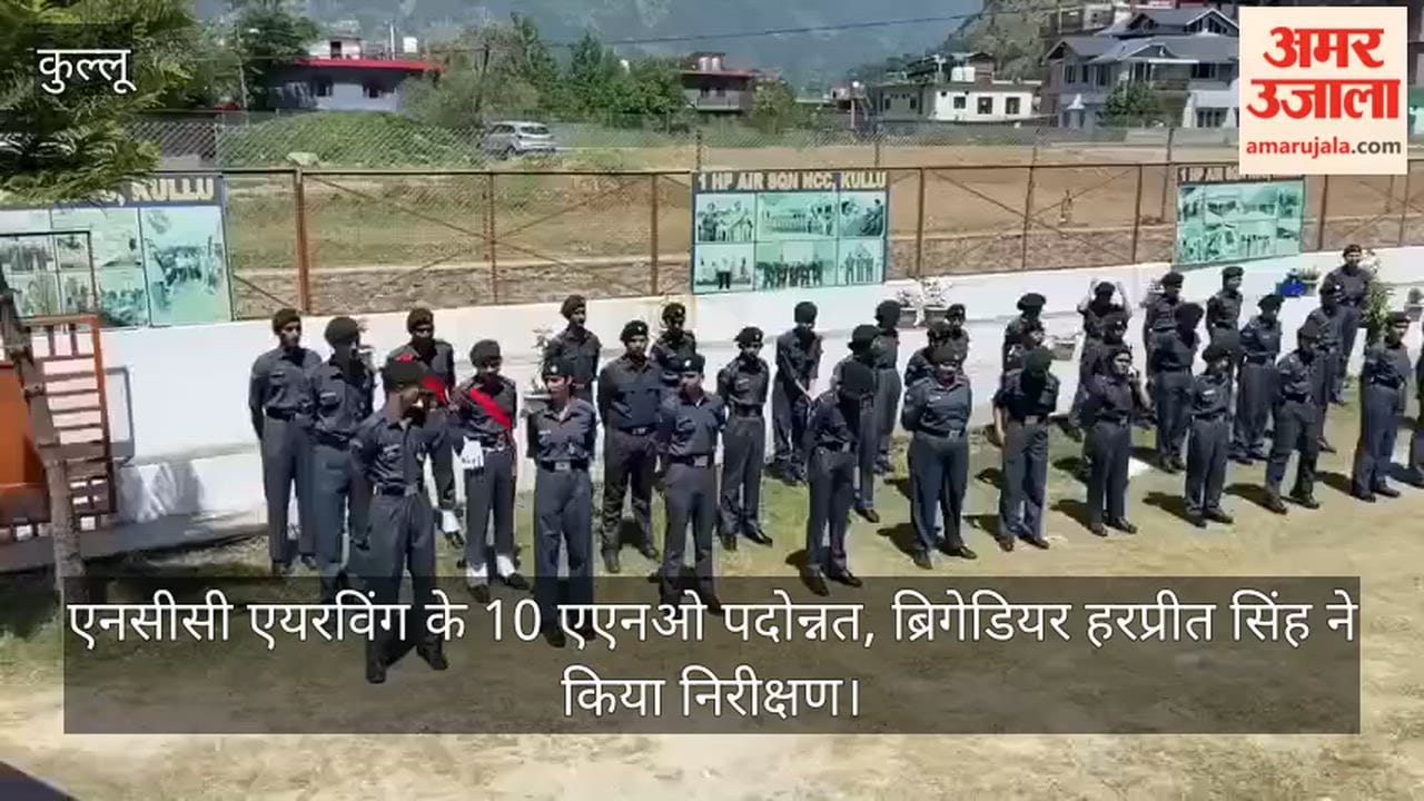 Kullu: 10 NCC Air Wing ANOs Promoted; Brigadier Harpreet Singh Conducts Inspection