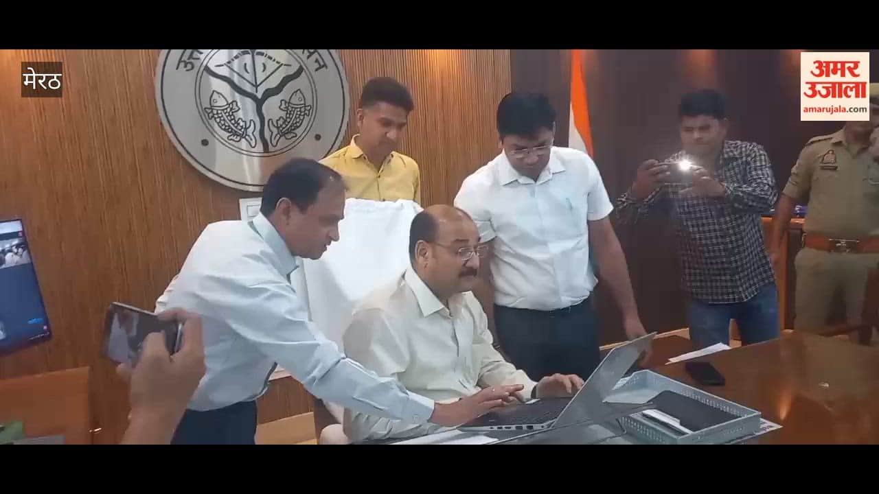 Count Yourself via Mobile: The Bugle Sounds for Census 2027; District Magistrate Provides Details