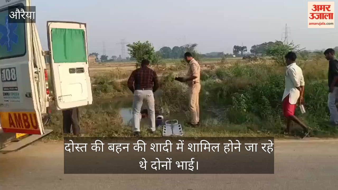 Auraiya Real Brothers Fall into Canal After Struck by Speeding Vehicle Both Die After Lying in Water All Night
