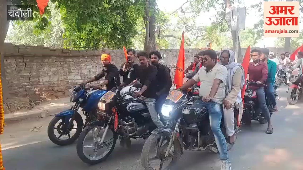 Procession Taken Out in Chakia Maharana Pratap Jayanti Kshatriya Community Turns Large Numbers