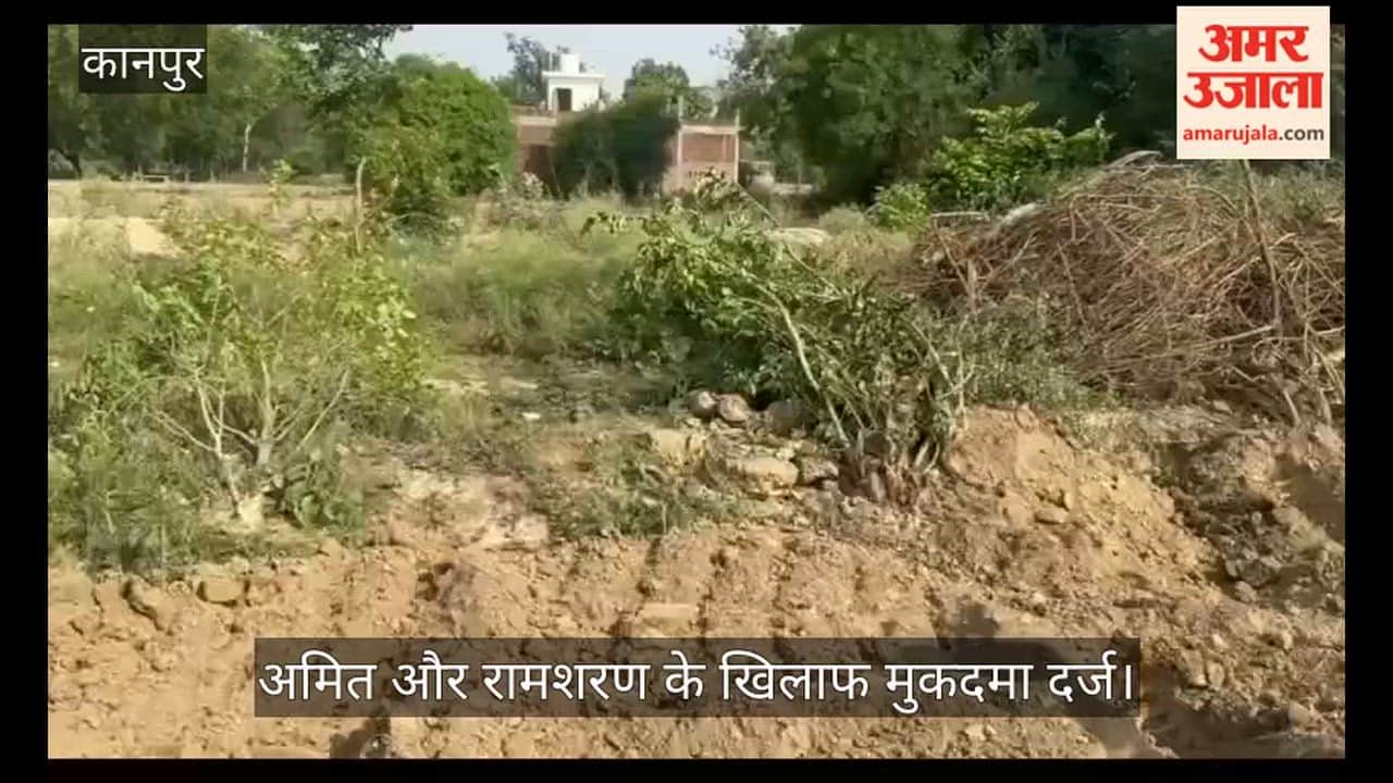 Kanpur Lush Green Plants Uprooted by JCB Standoff Ensues Between Village Head and Local Strongmen