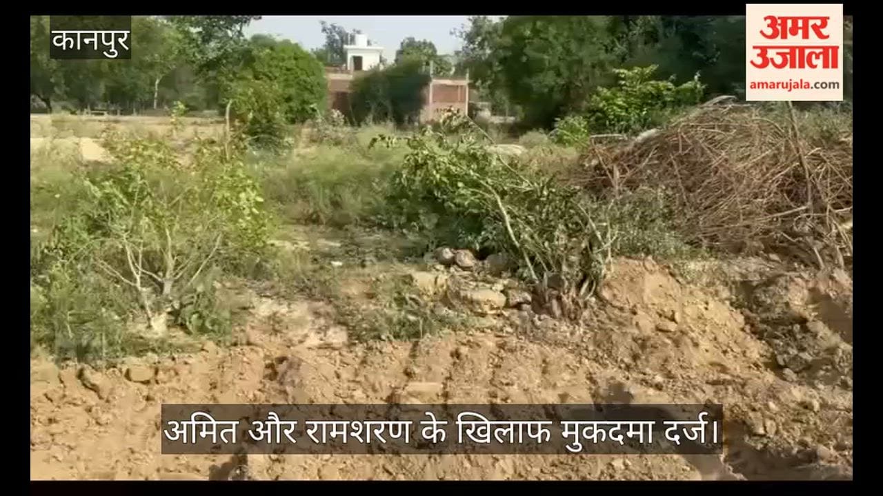 Kanpur Lush Green Plants Uprooted by JCB Standoff Ensues Between Village Head and Local Strongmen