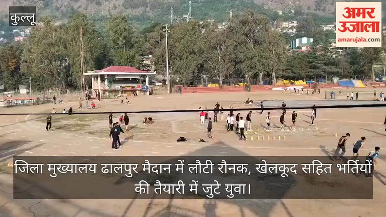 Vibrancy Returns to Dhālpur Ground at the District Headquarters
