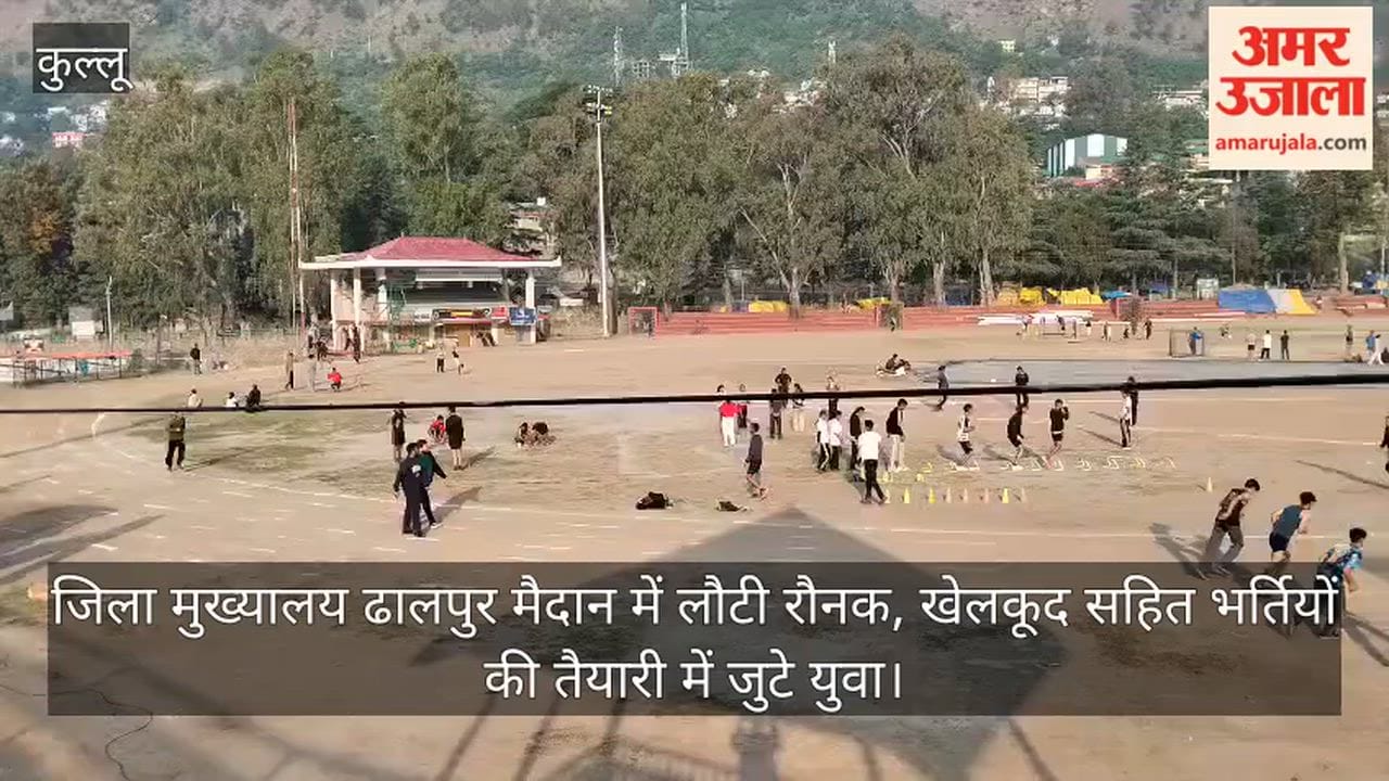 Vibrancy Returns to Dhālpur Ground at the District Headquarters