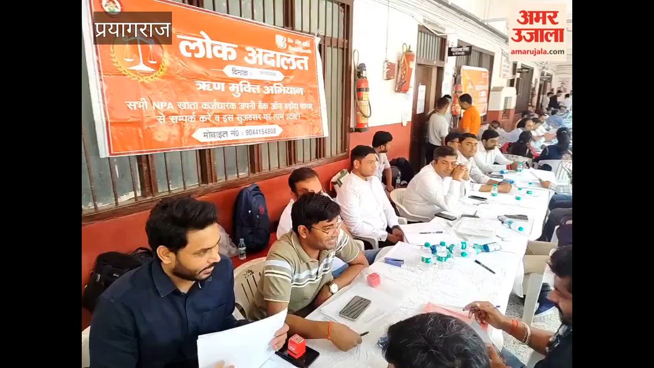 A Lok Adalat was organised in the court premises, in which a large number of cases were settled.
