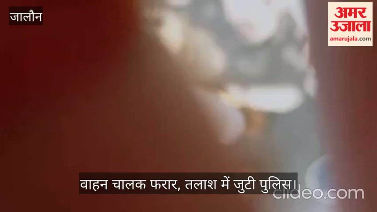 Youth Dies in Collision with Overloaded Brick Laden Tractor Trolley in Orai