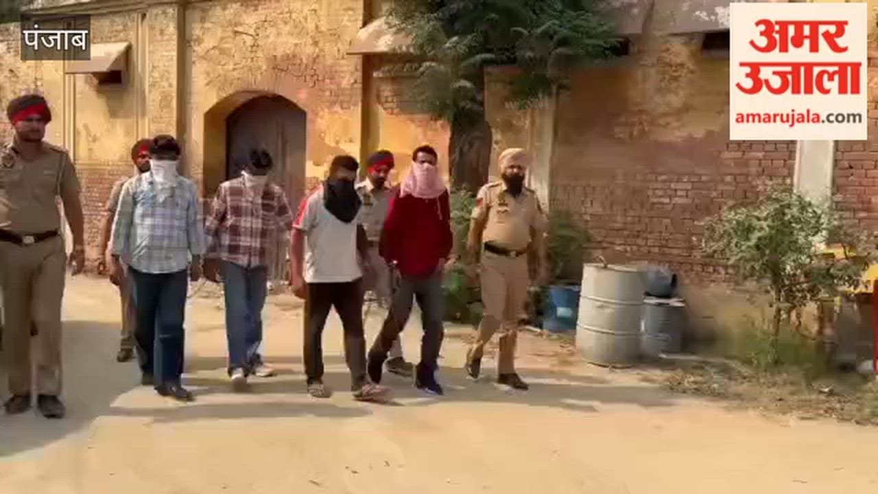 Moga Police have arrested four drug traffickers traveling in an Audi car, seizing 1 kg of opium.