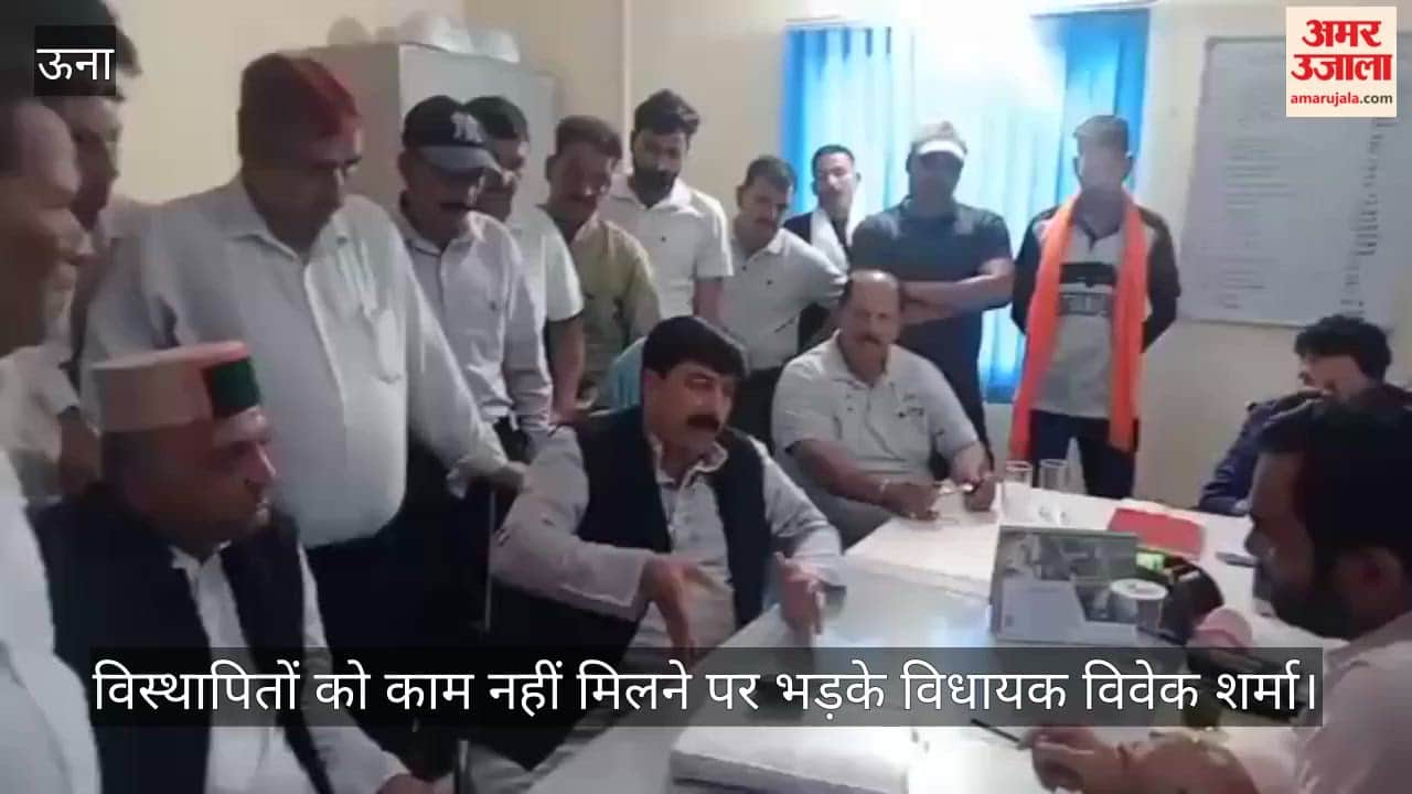 MLA Vivek Sharma Fumes Over Displaced Persons Not Receiving Work; Reprimands Departmental Officials