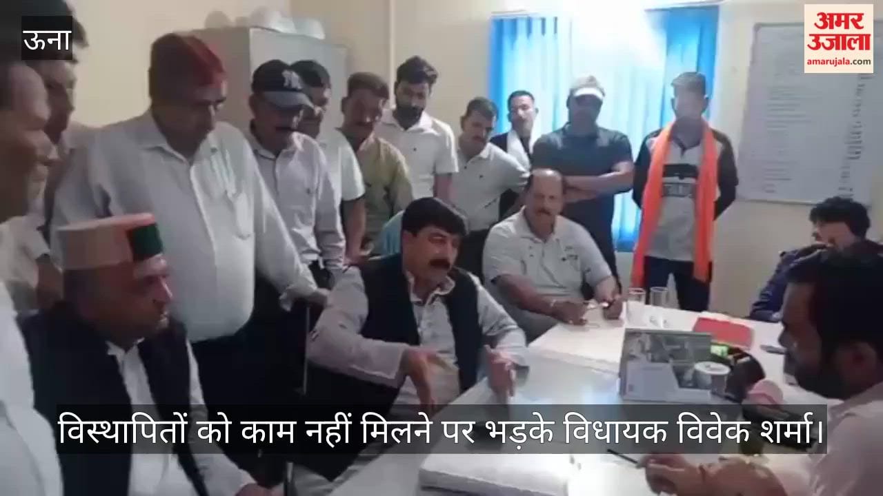 MLA Vivek Sharma Fumes Over Displaced Persons Not Receiving Work; Reprimands Departmental Officials