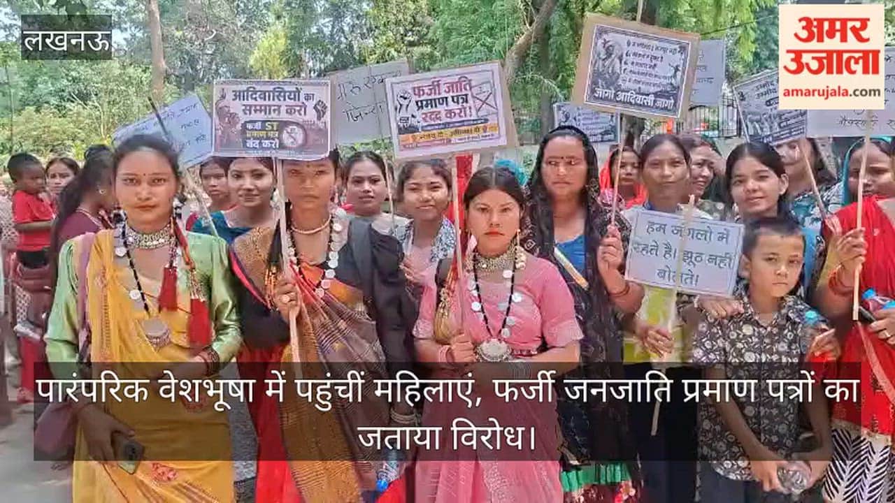 VIDEO: पारंपरिक वेशभूषा में पहुंचीं महिलाएं, फर्जी जनजाति प्रमाण पत्रों का जताया विरोध