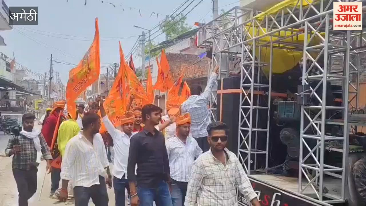 अमेठी में जयघोषों के साथ निकली महाराणा प्रताप की शौर्य यात्रा