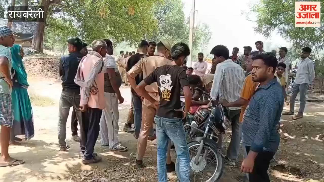 रायबरेली में बरात में गए युवक की संदिग्ध हालत में मौत, पुलिस कर रही जांच