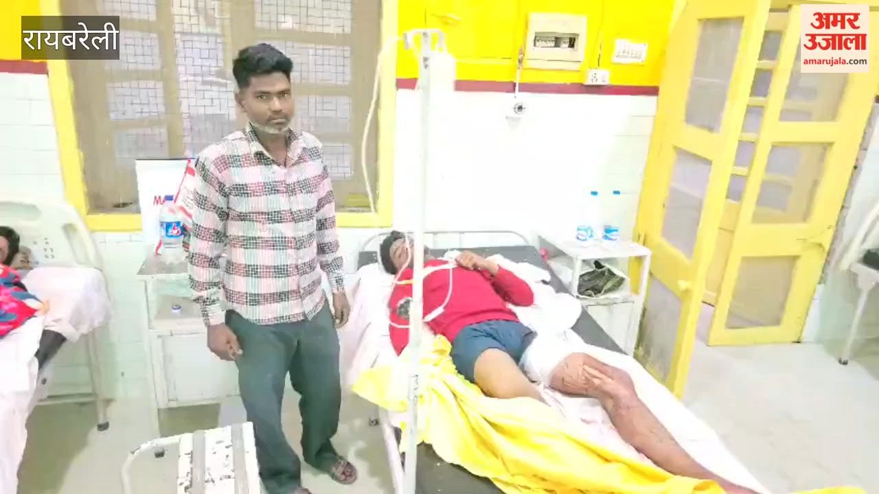 रायबरेली में बरात में डांस को लेकर विवाद, चाकू से हमला करके युवक को किया घायल