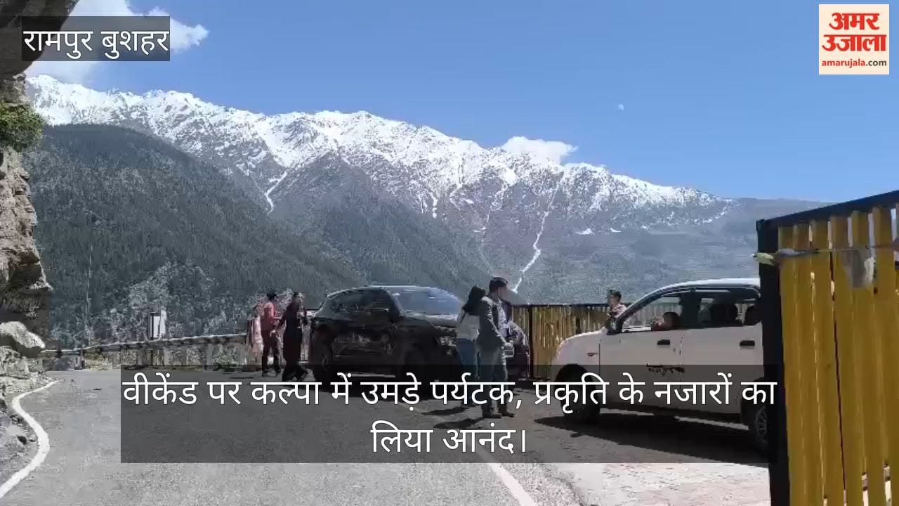 Tourists Flock to Kalpa Over the Weekend, Enjoying the Scenic Beauty of Nature.