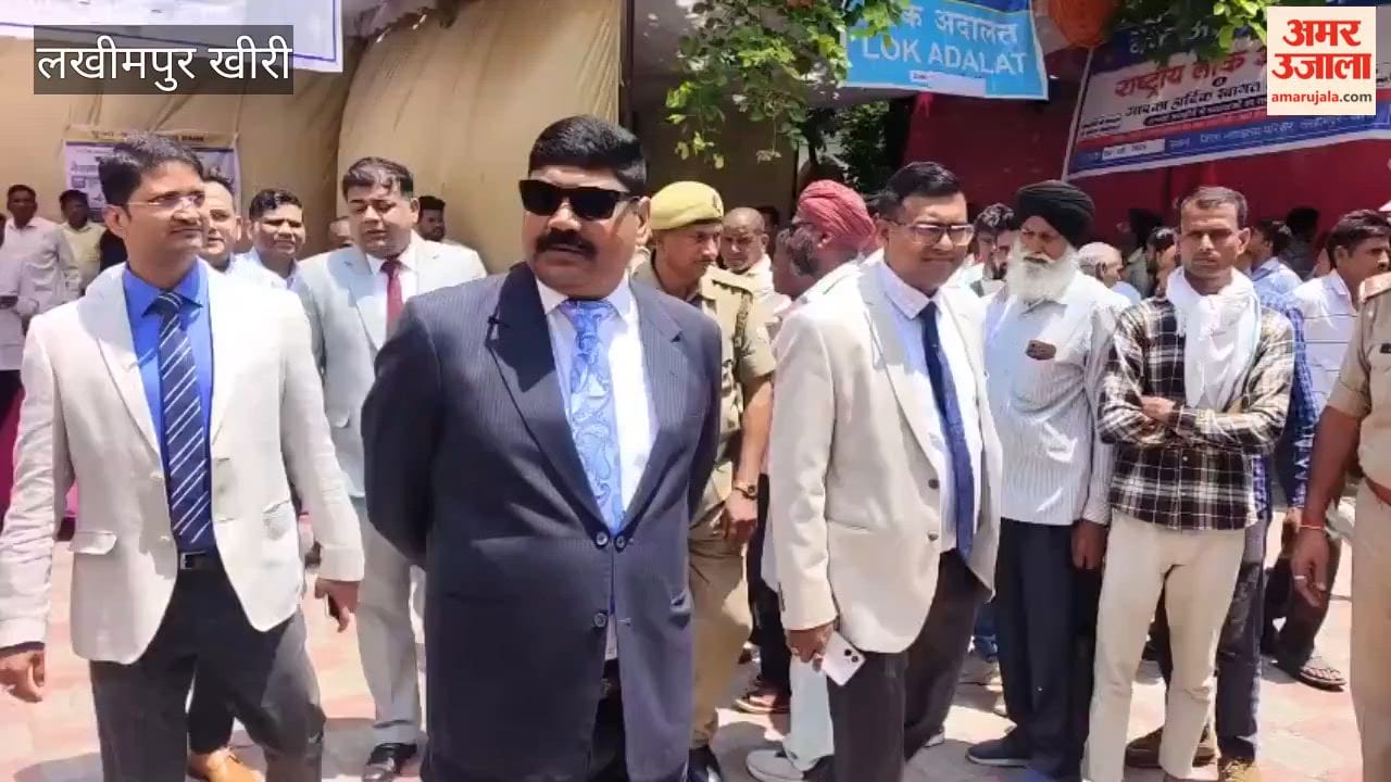 Disputes settled through mutual reconciliation in the National Lok Adalat in Lakhimpur kheri