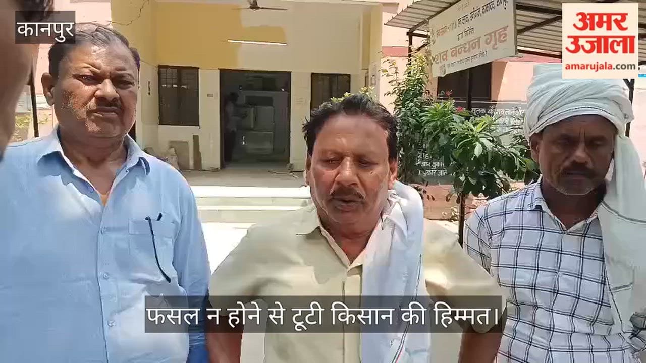 Kanpur Farmer commits suicide by hanging his field had been inundated with filthy drain water for two years