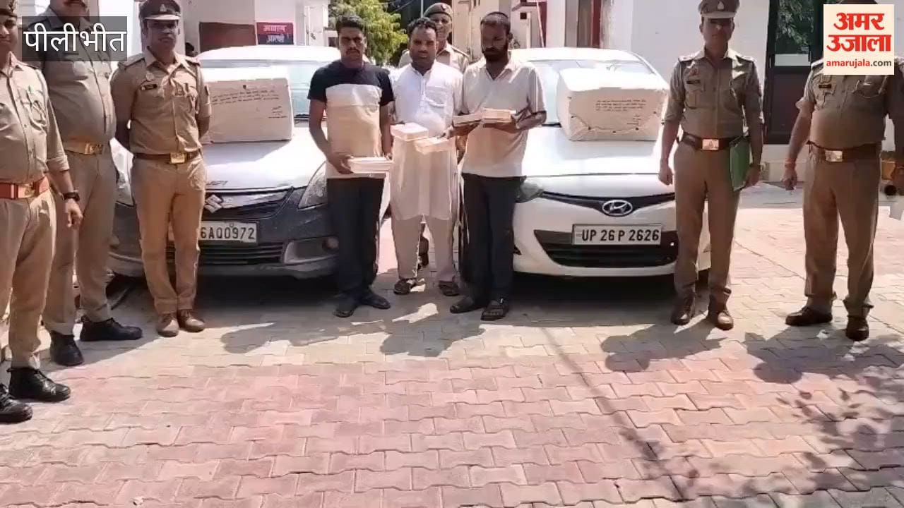 Three Accused Arrested for Buying and Selling Narcotics in Pilibhit