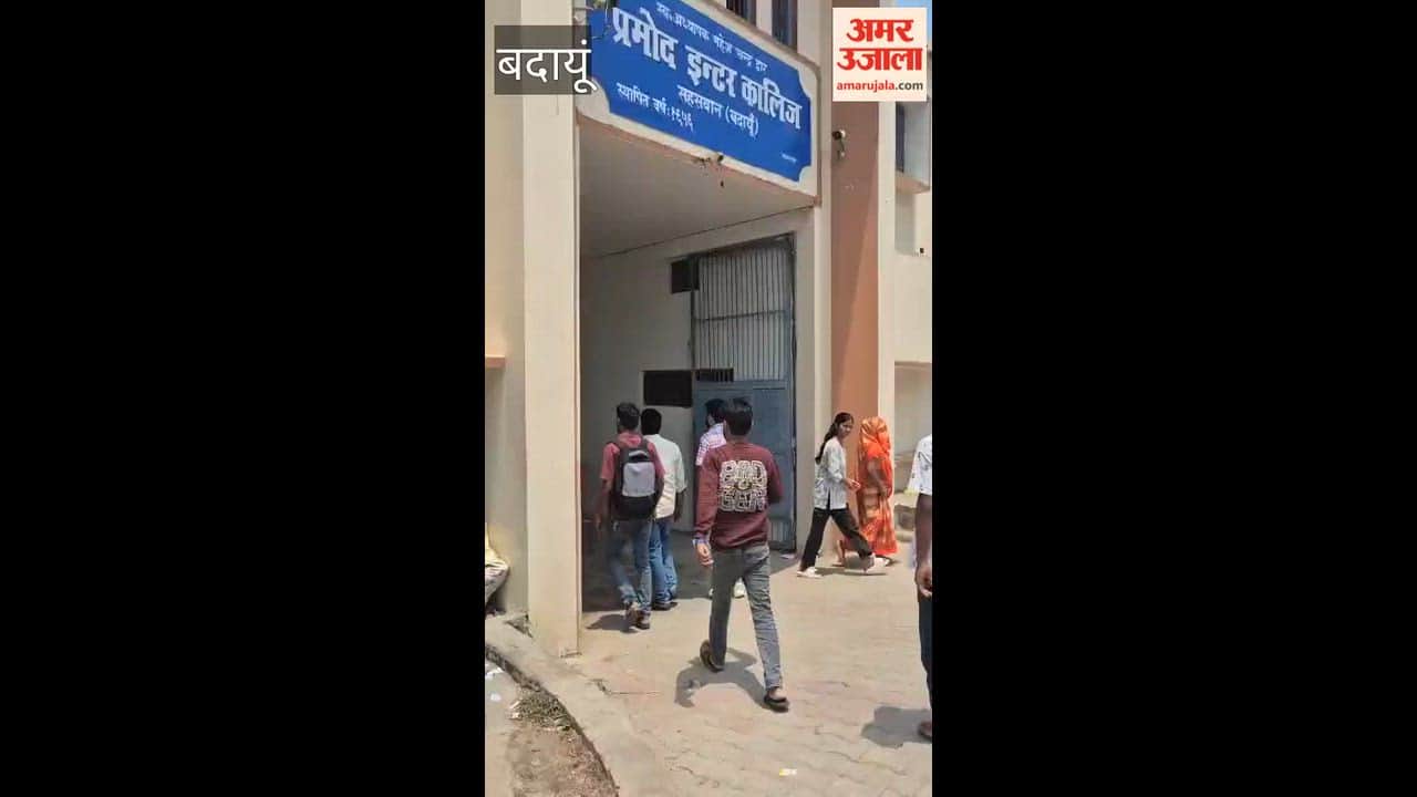 Allegations of Arbitrary Fee Collection at Pramod Inter College ABVP Protest in Budaun