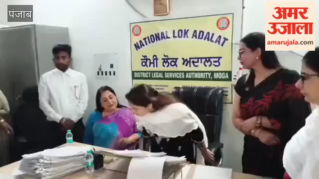 National Lok Adalat organised in Moga