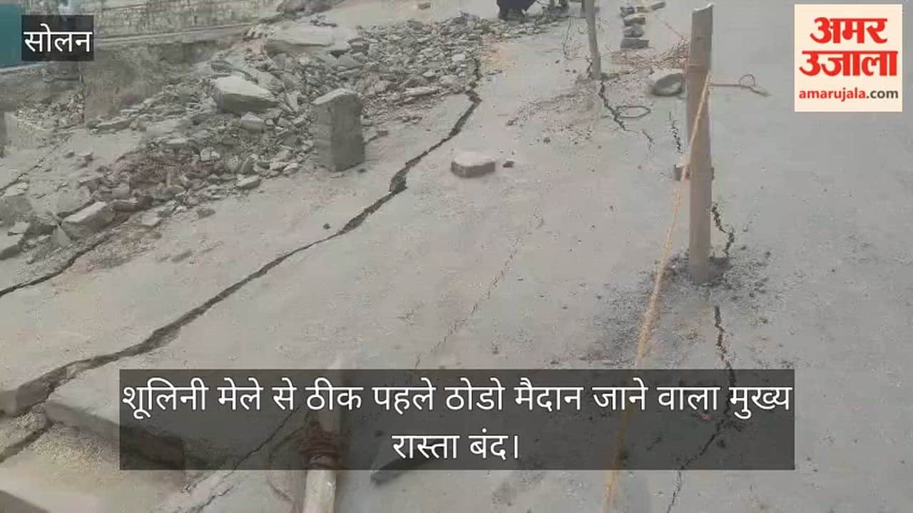 Main Road Leading to Thodo Ground Closed Just Before Shoolini Fair