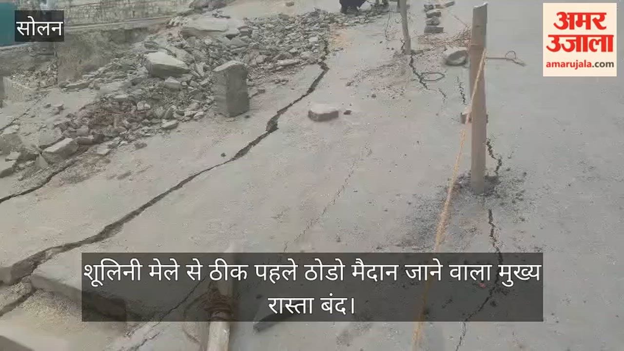 Main Road Leading to Thodo Ground Closed Just Before Shoolini Fair