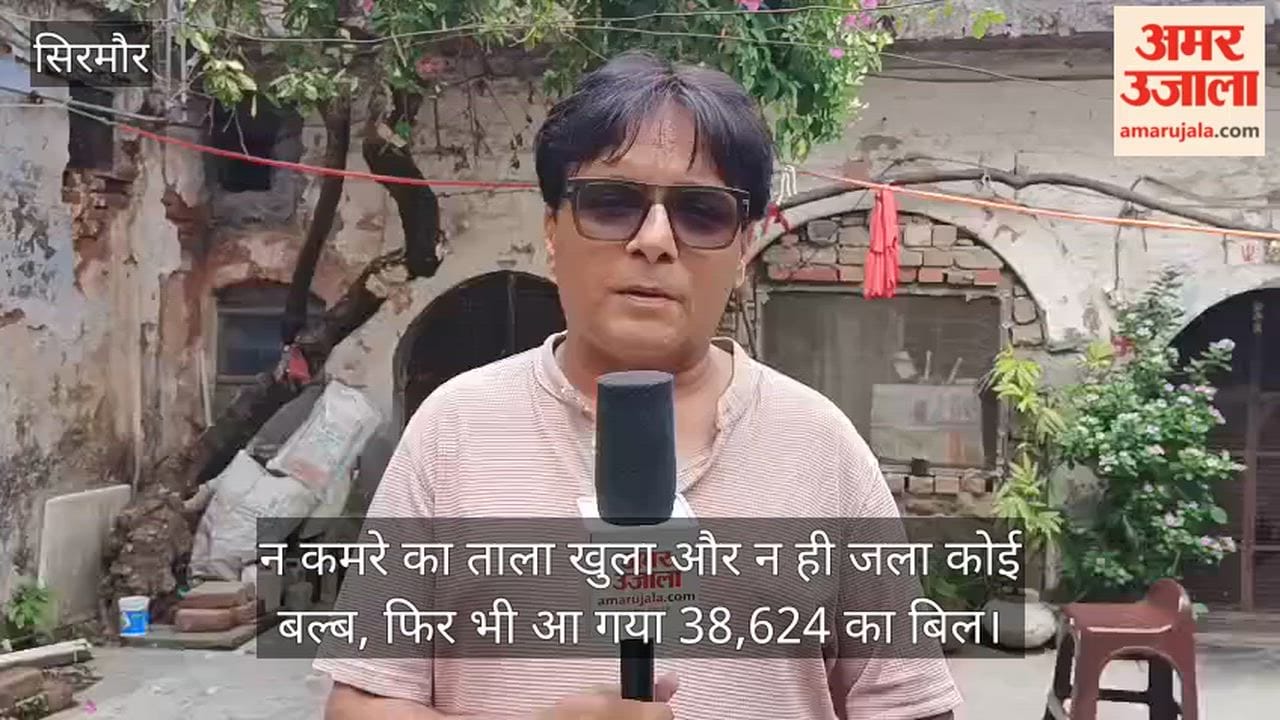 room remained locked, and not a single bulb was lit—yet a bill of ₹38,624 arrived