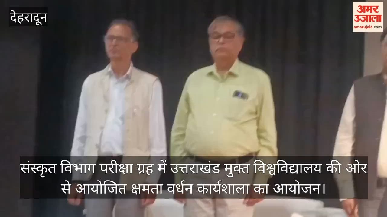 Organization of a Capacity Building Workshop by Uttarakhand Open University Dehradun