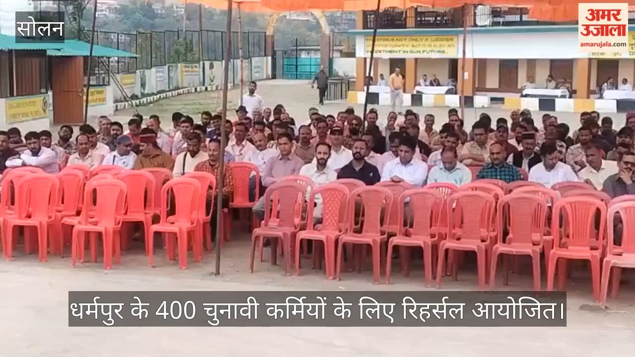 Rehearsal held for 400 election workers in Dharampur