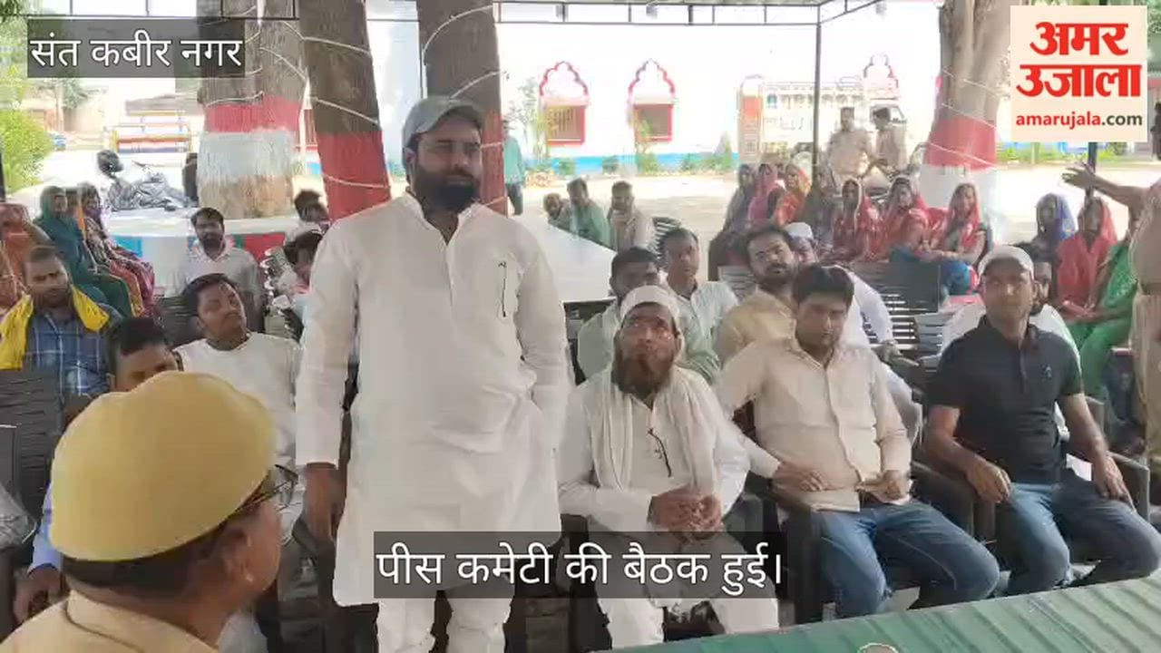 Tight security arrangements will be in place on Bakrid.