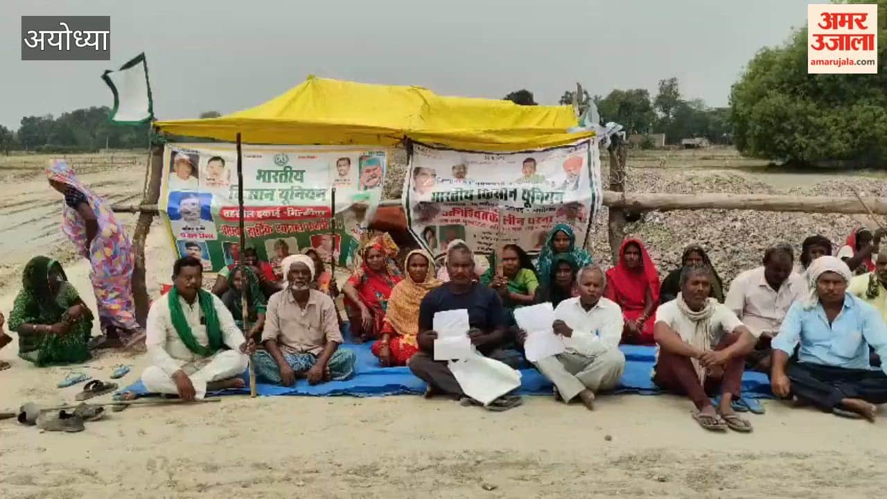 अयोध्या में 84 कोसी परिक्रमा मार्ग में गजट से अधिक भूमि अधिग्रहण किए जाने से धरने पर बैठे किसान