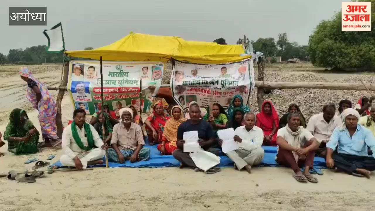 अयोध्या में 84 कोसी परिक्रमा मार्ग में गजट से अधिक भूमि अधिग्रहण किए जाने से धरने पर बैठे किसान