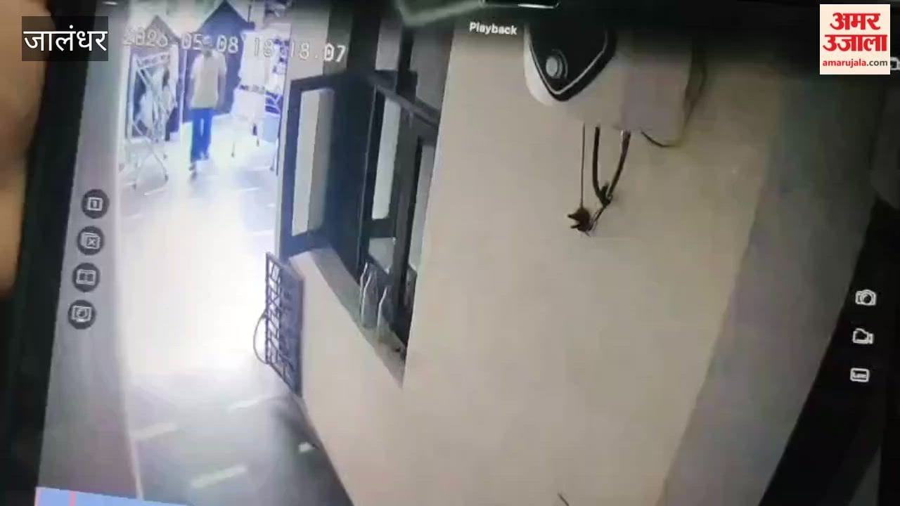 Theft in broad daylight in Jalandhar