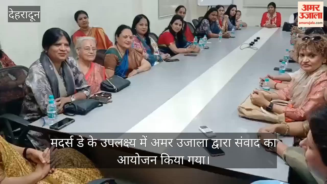 Mother's Day Amar Ujala Samvad session women shared their stories of struggle and success