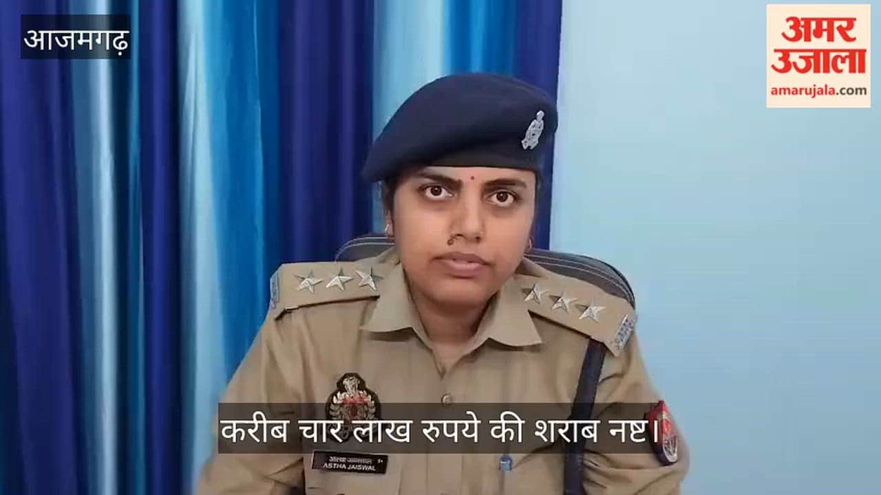 Azamgarh police 250 liters of seized illicit liquor destroyed on court order